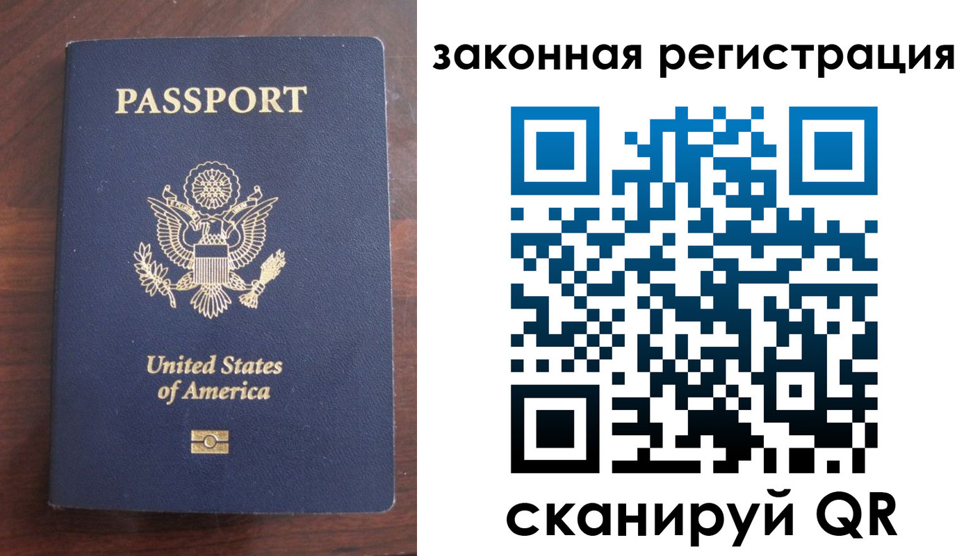 прописка иностранных граждан в Приозерске