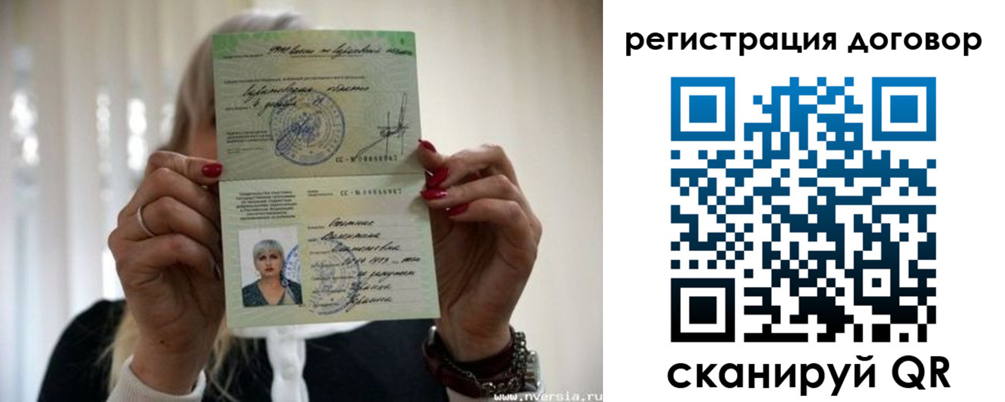 временная регистрация 2025 в Приозерске