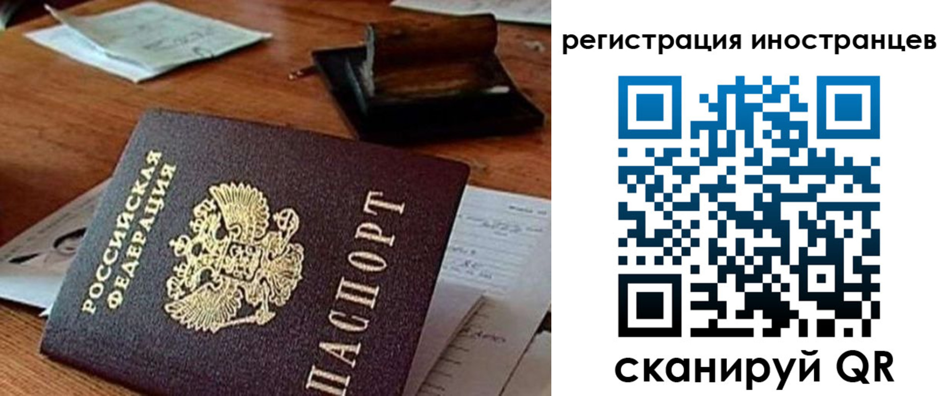 прописка паспорт в Приозерске